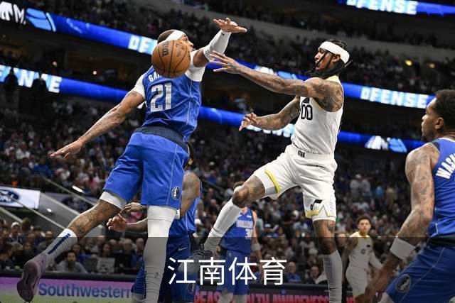 江南体育公司介绍